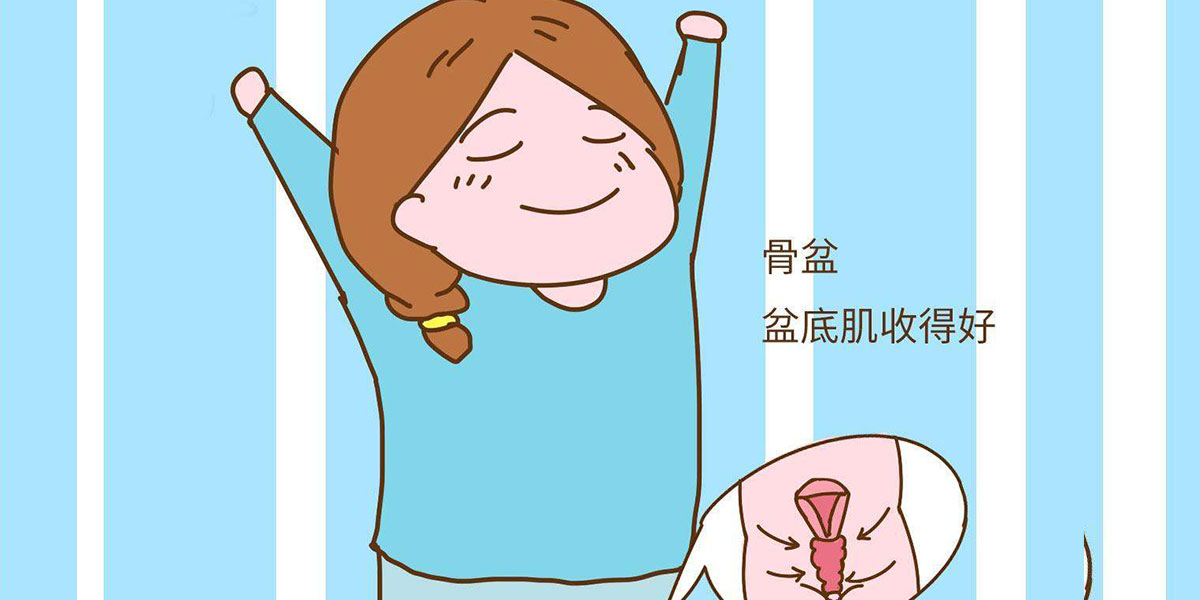 生孩子很多年之后，盆底肌康复还有用吗？(图1)